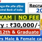 Central Bank of India Job Vacancy 2025 | 4500 अप्रेंटिस पदों के लिए आवेदन करें - सीधी भर्ती