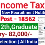 Income Tax 18462 Vacancy 2025: आयकर विभाग भर्ती की पूरी जानकारी, ऑनलाइन आवेदन करें