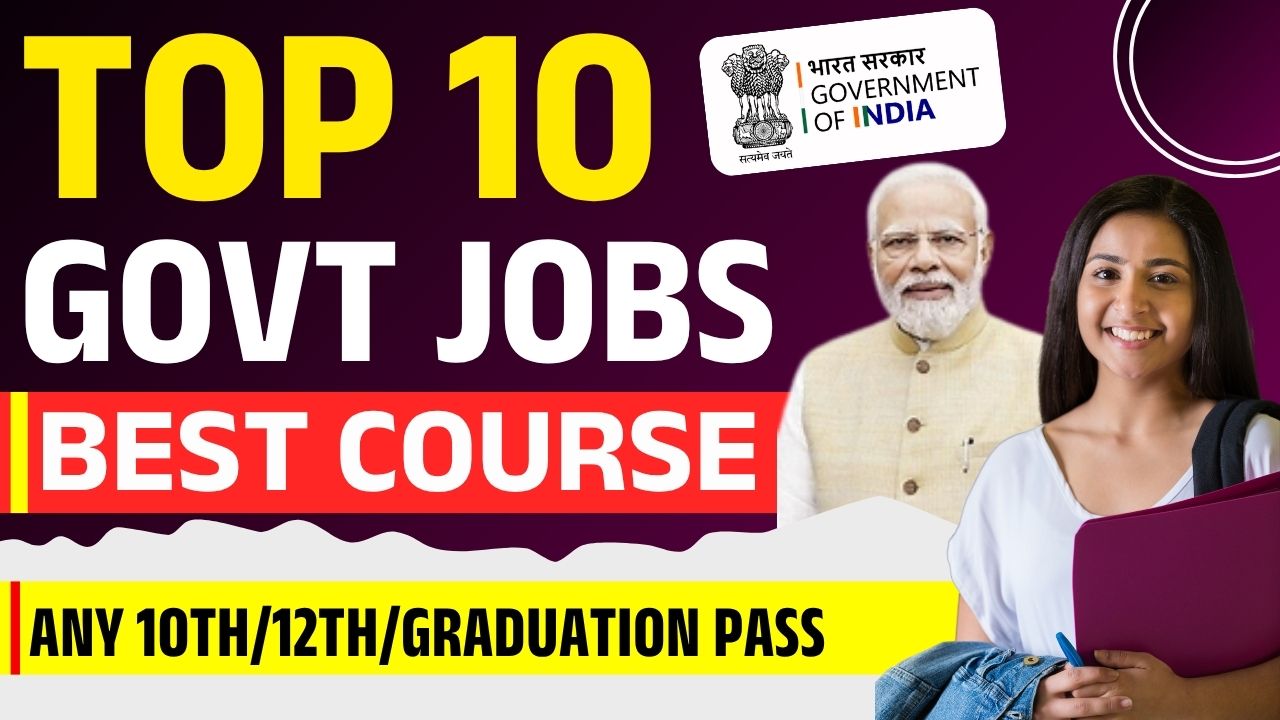Best Government Jobs: 10वीं, 12वीं और ग्रेजुएशन पास के लिए 2025 में भारत की सर्वश्रेष्ठ सरकारी नौकरियां
