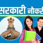 10वीं पास के लिए उपलब्ध फॉर्म और आवेदन प्रक्रियाएं